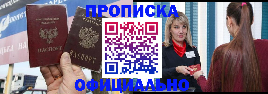 пропишу в квартире в Новой Ляле
