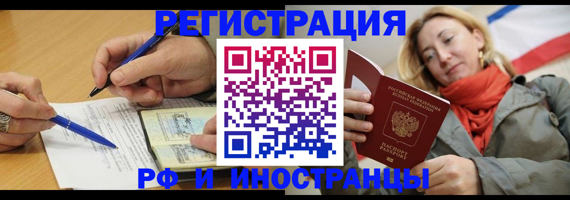 пропишу в квартире в Новой Ляле
