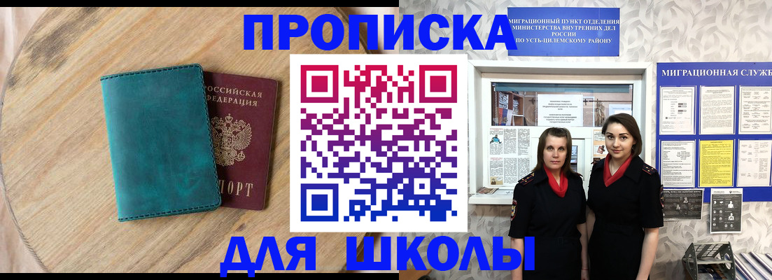 временная регистрация госуслуги в Новой Ляле