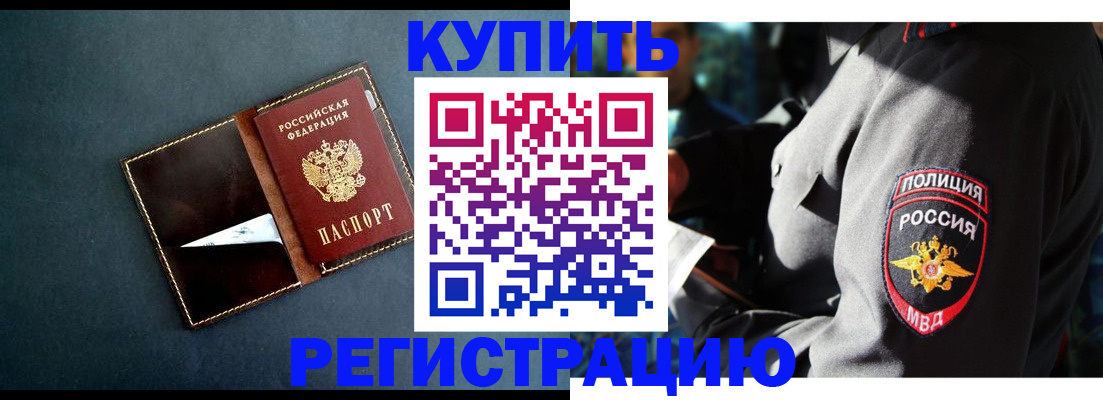 пропишу в квартире в Новой Ляле