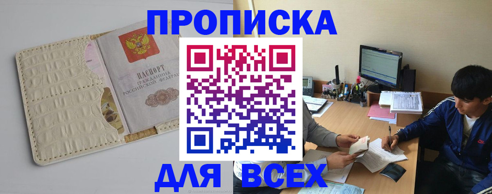 регистрация для школы в Новой Ляле