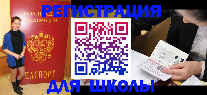 форма 3 в Новой Ляле