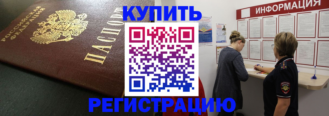 регистрация для дет. сада в Новой Ляле