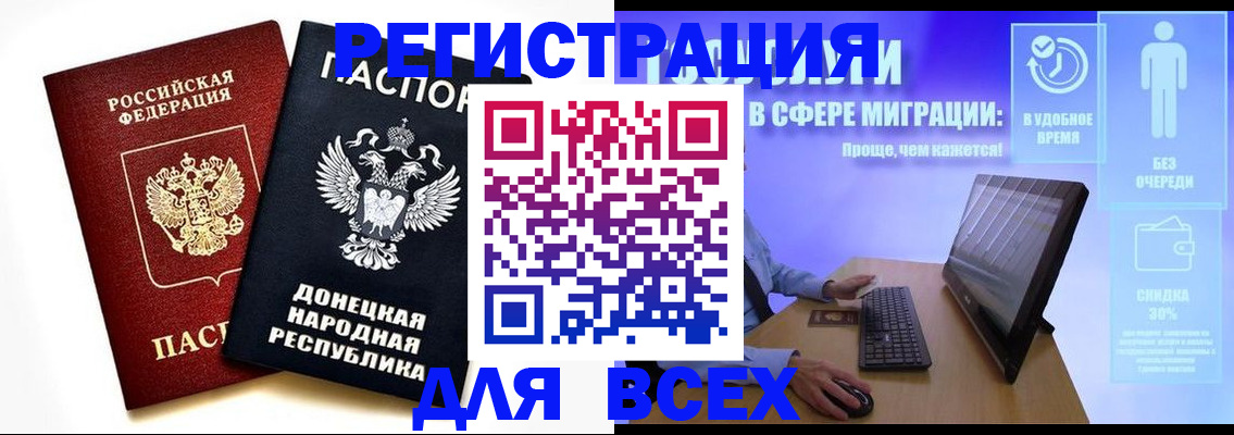 прописка для школы в Новой Ляле