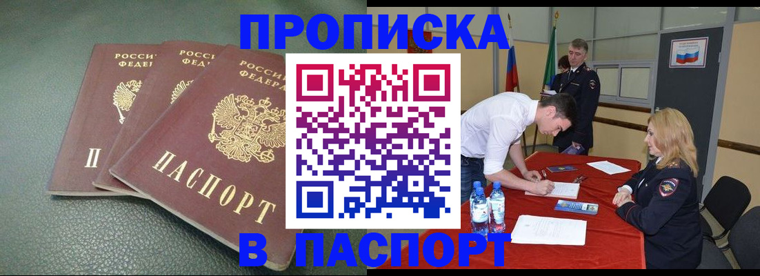 регистрация для школы в Новой Ляле